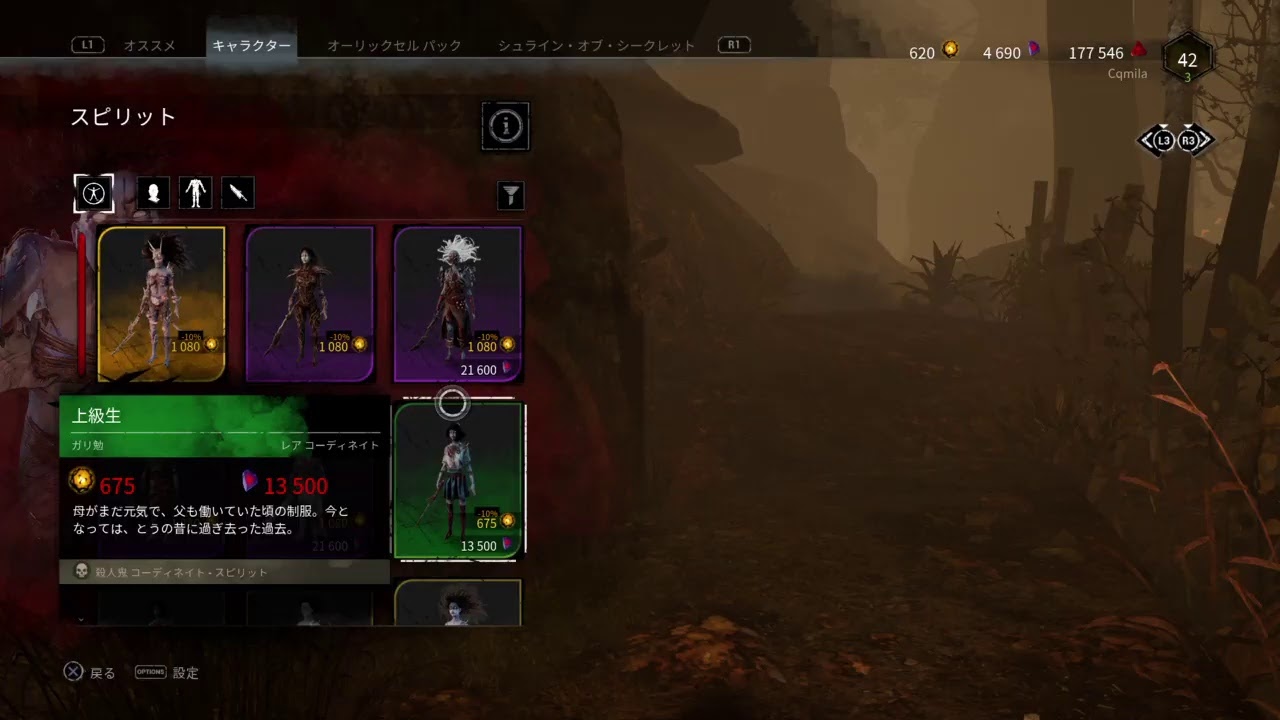 Ps4 Dbd 練習しまふ Youtube