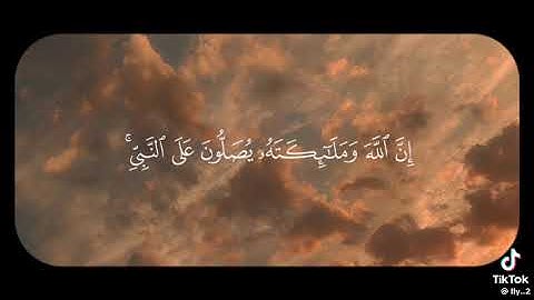 تلاوة الشيخ سعود الشريم قرآن سورة الأحزاب