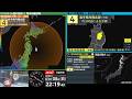 【地震】三陸沖　震度３　M6.0（2026/3/8 22:17ごろ　切り抜きアーカイブ）