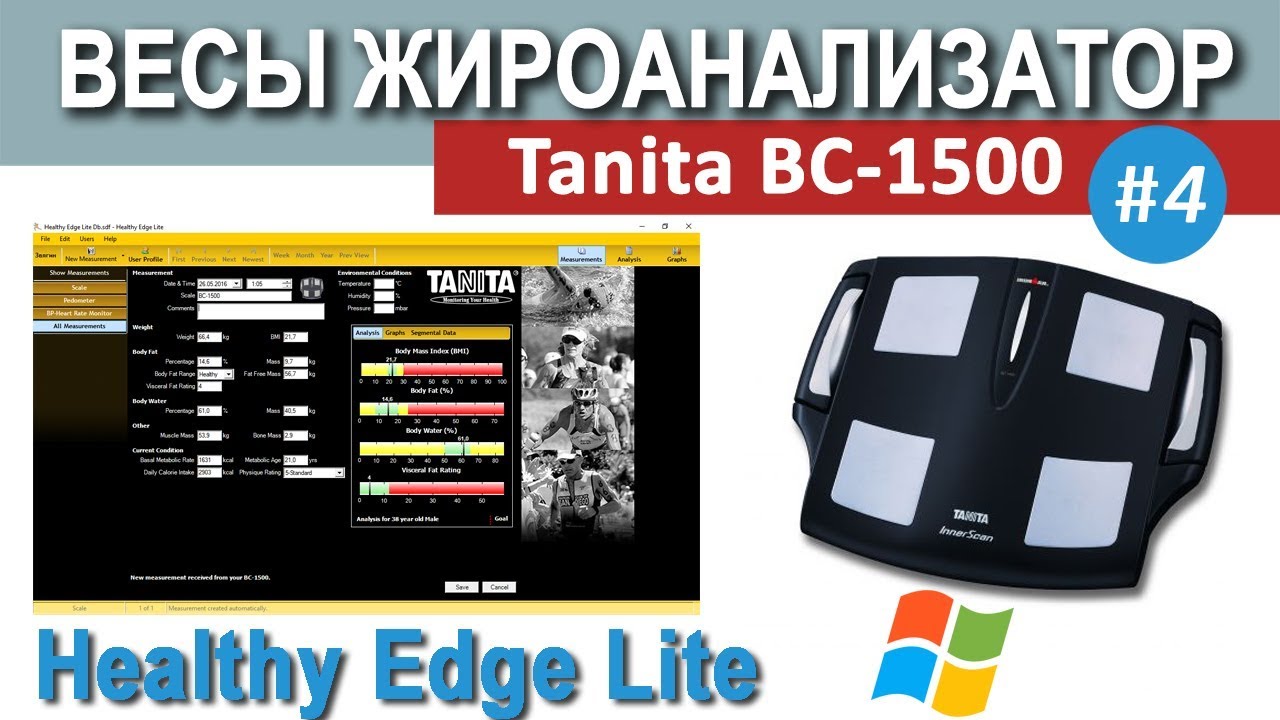 tanita healthy edge plus software download free