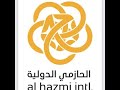 برنامج رواد النجاح لقاء سلسلة متاجر الحازمي بالمنطقة الجنوبية mp3