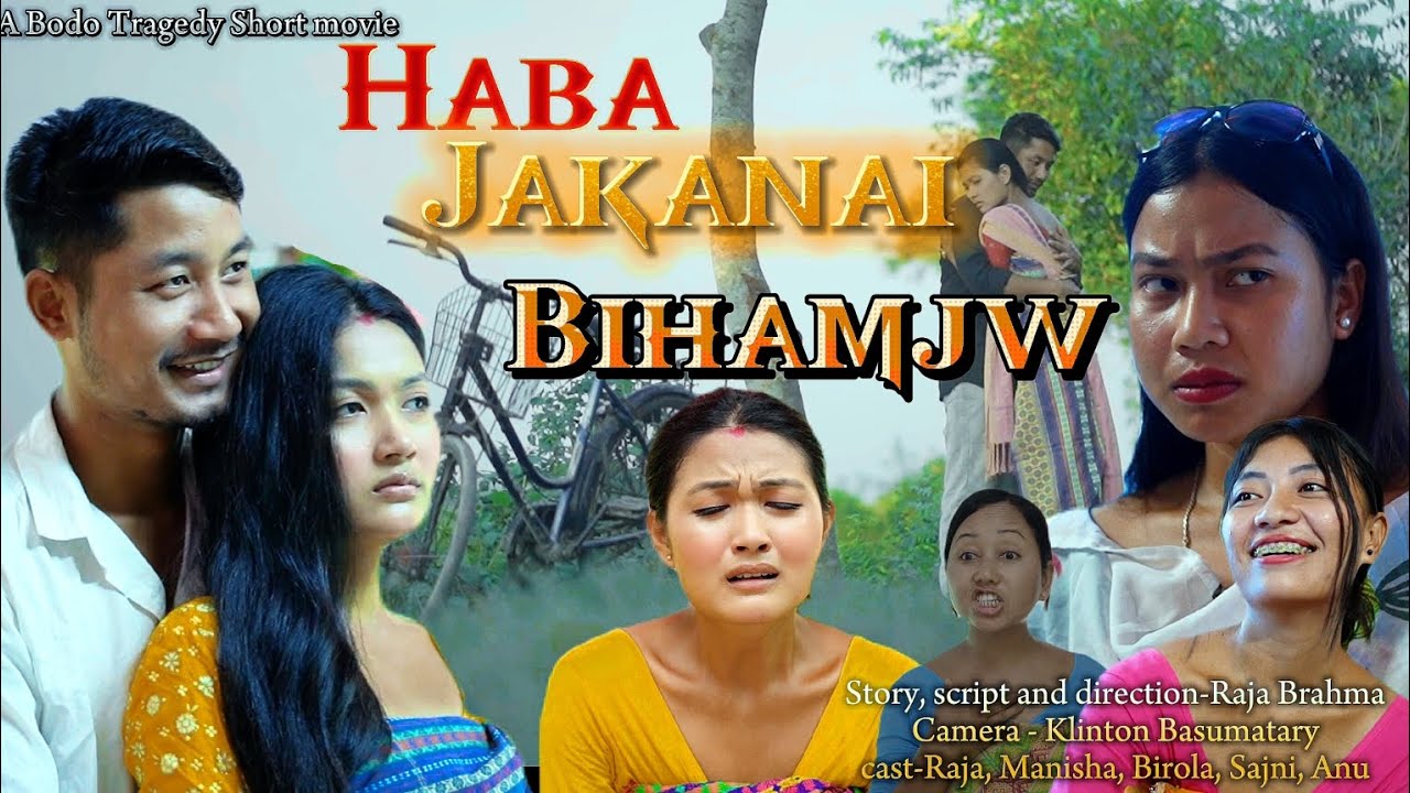 Haba Jakanai Bihamjw(हाबा जाखानाय बिहामजो)/A Bodo tragedy short movie 2024/Raja | Manisha #love