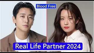 Ju Ji Hoon And Han Hyo Joo (Blood Free) Real Life Partner 2024