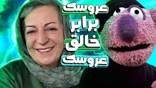 جناب‌خان خیلییییی زود با شنیدن قول مرضیه برومند جوگیر میشه 😂😂😂