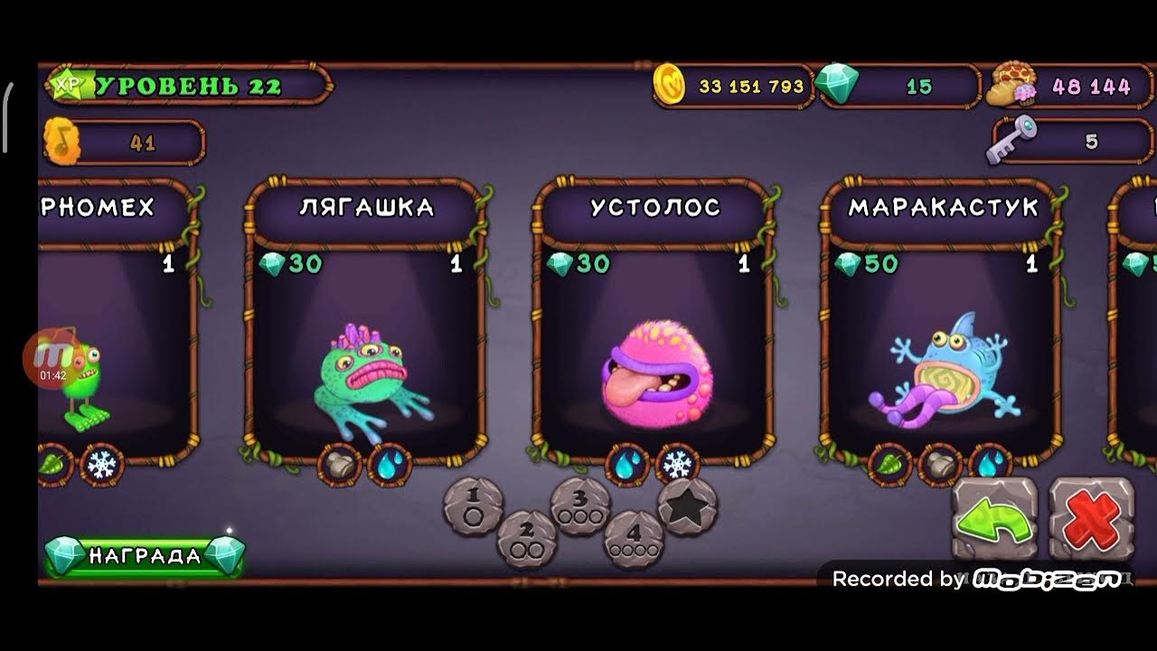 Мои поющие монстры таблица выведения. Святильщик мсм. Скрещиваниеmy singing monsters. Выведение мсм. Выведение монстров в my singing monsters.