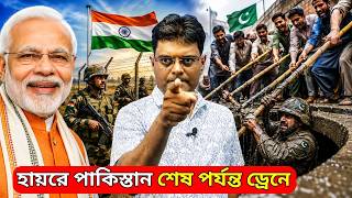 পাকিস্তানের অন্দরে ঢুকে অপারেশন? খতম লস্কর-ই-তৈয়বা নেতা মীর শুকর খান|Lashkar-e-Taiba leader killed screenshot 1