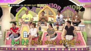 스타주니어쇼 붕어빵 20130713 #38(1)