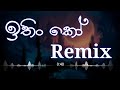 Ithin ko dj remix   remix 2020 sinhala dj dj amitha