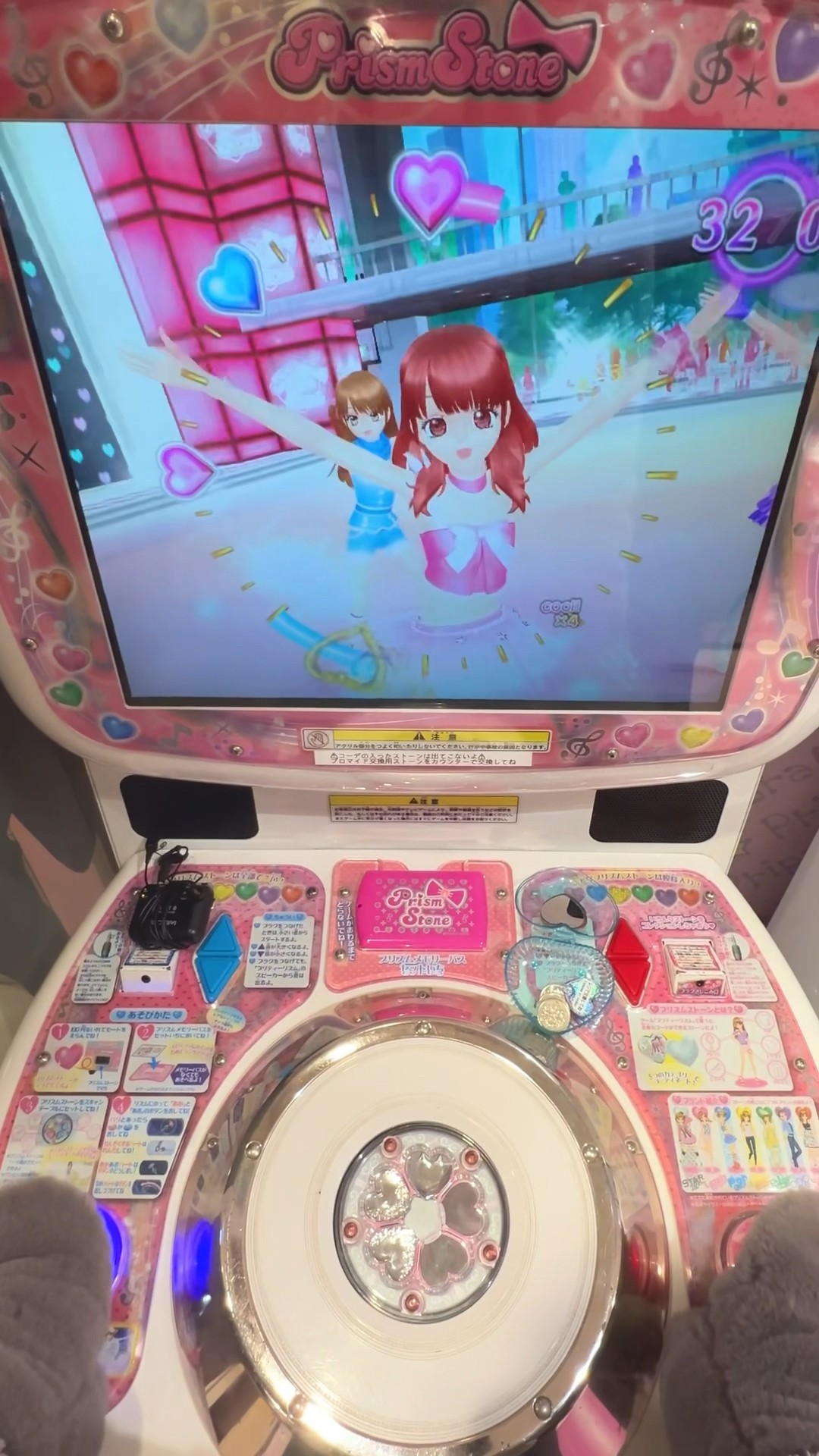あいらが着ているコーデで1番好き！【フレッシュピンクベアトップ/You