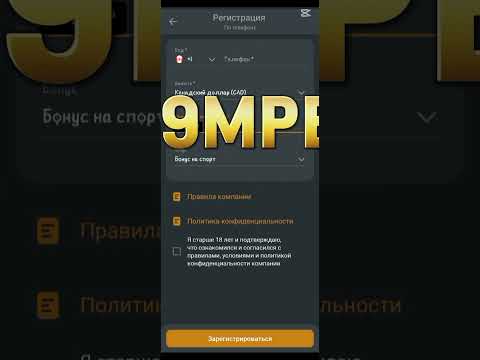 Скачайте Приложение Казино Melbet и Играйте Онлайн в Роскошные Игровые Автоматы