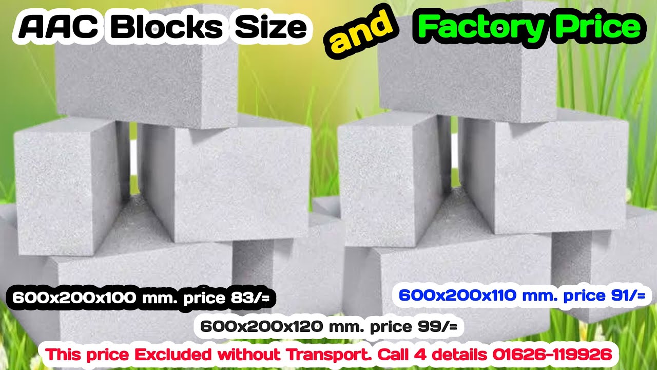 Size Of AAC Block AAC Block Price AAC In Bangladesh YouTube size-of-aac-block-aac-block-price-aac-in-bangladesh-youtube