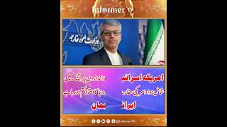 Iran US conflict | Israel Iran war | Middle East tensions | Middle East War Updates | Iran News