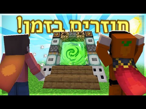 הפרלמנטום | בחזרה לעונות הראשונות!