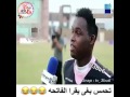 تحمس زيادة عن اللزوم