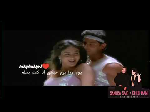 يوم ورا يوم كارينا كابور هرتيك روشن سميرة سعيد الشاب مامي