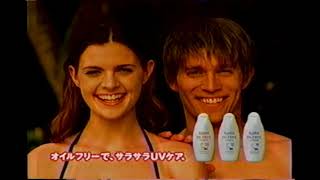 【懐かしいCM】coppertone(コパトーン)2000年 Retro Japanese Commercials