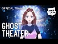 Ghost Theater (Official Trailer) | WEBTOON