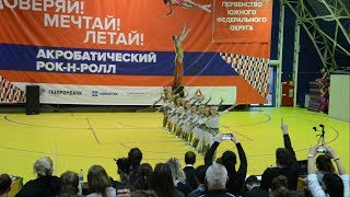 Формейшн Barabuli (полная) ( ЮФО 17-18 Марта 2018 , Акробатический Рок-н-ролл )