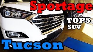 TOP5 SUV - NEW Hyundai Tucson vs KIA Sportage FL Diesel - 4 часть