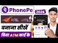 India Post Payment Bank Se Phonepe Kaise Banaye || Ippb Se Phone Pe Account Kaise Banaye 2026