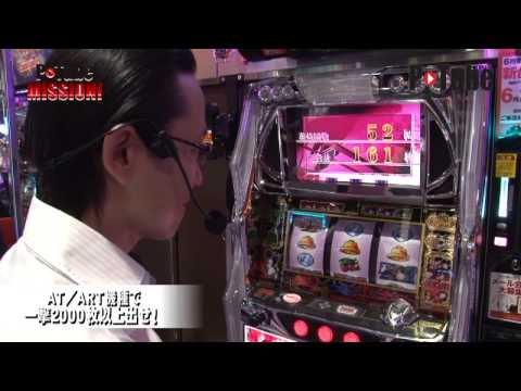 【P-tube】P-Tube MISSION #02（出演：シーサ。）