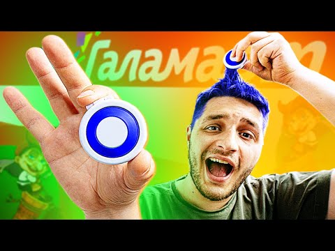 5 НОВЫХ ГАДЖЕТОВ ИЗ ГАЛАМАРТА