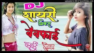 sukriya sukriya pyra jo tumane kiya DJ Narendra bhai 👑 king and yaduvnshi 💞