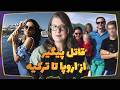 پرونده جنایی عاقبت دردناک مدل زیبای روس و خانواده ش در ترکیه داستان عجیب این زن Ep 143 