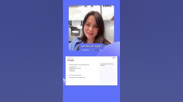 DevOps = ответственность и партнёрство #слёрм #shorts #devops #vkcloud