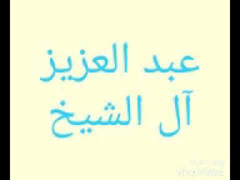 جمع أقوال العلماء في حكم حلق شعر الرأس بالكلية دون سبب