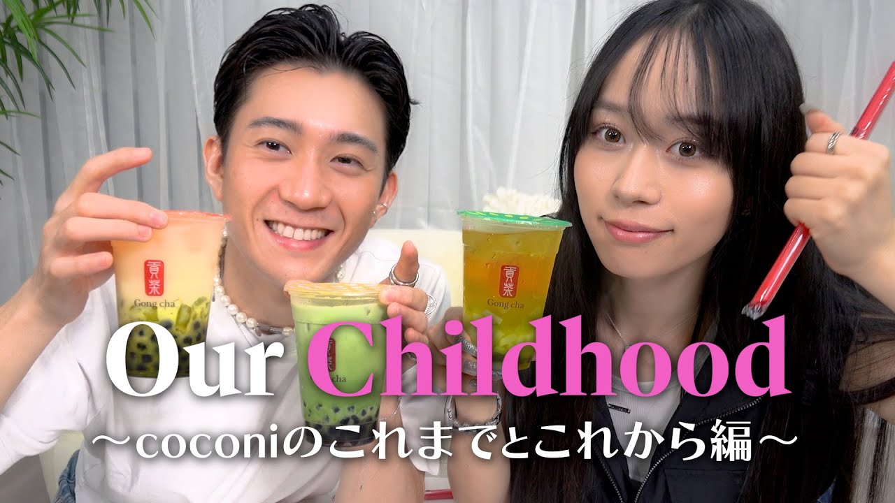 【前編】私たちの今までとこれから/ [part 1] our history of growth