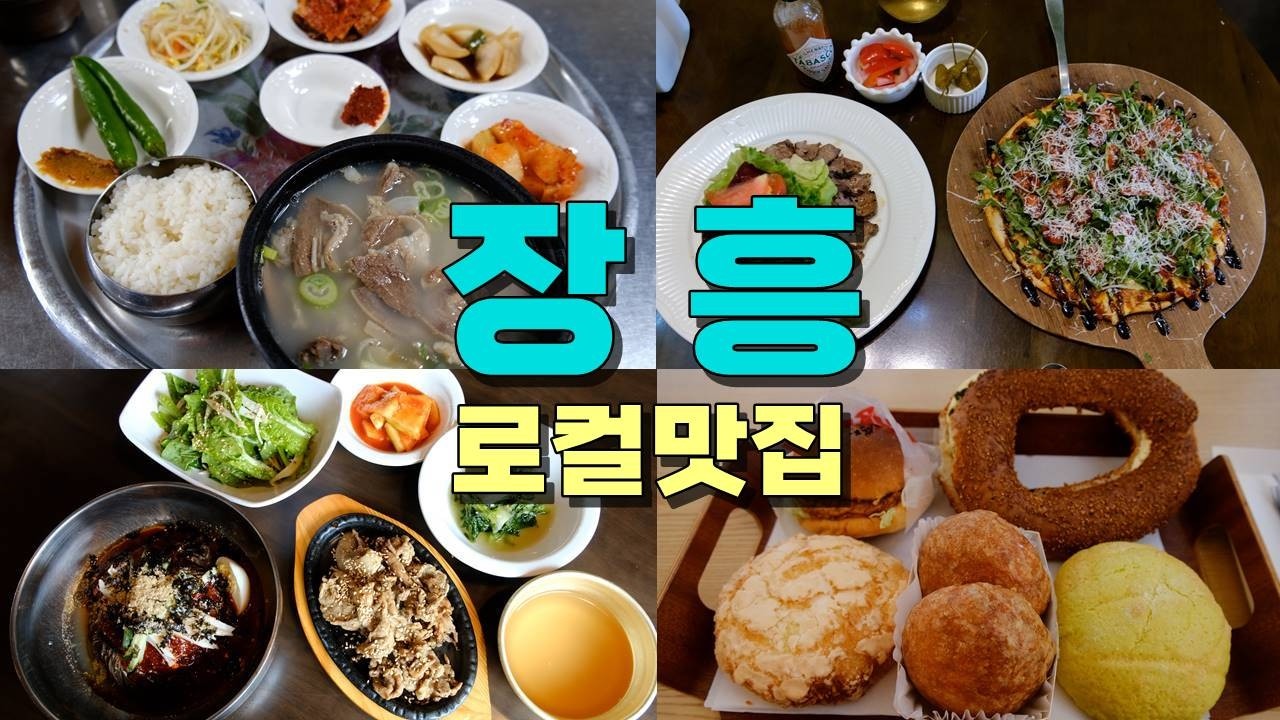 선학막국수