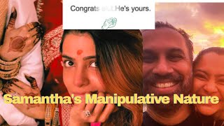 SAMANTHA'S MANIPULATIVE NATURE || EXPOSED BY EX FRIEND 