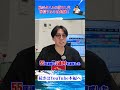 【極秘】"展示タイム"を見るだけでは勝てません｜本当の使い方を完全公開【ボートレース 競艇 予想 攻略】