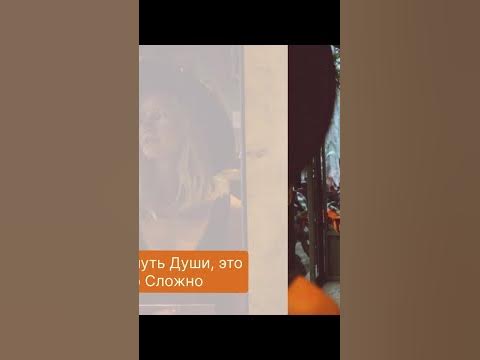 Путь Души - это не просто. - YouTube