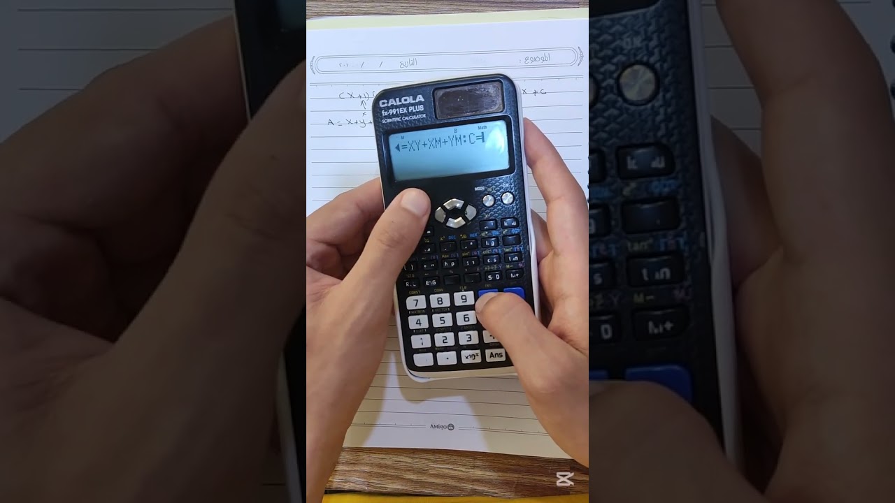 فك الاقواس باستخدام الآلة الحاسبة