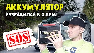 Как зарядить АКБ автомобиля зарядно-предпусковым устройством 