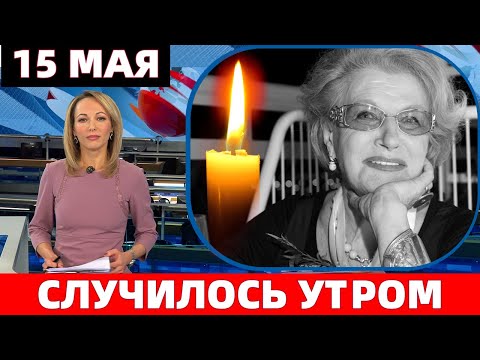 УШЛА ИЗ ЖИЗНИ РЕЖИССЁР ФИЛЬМА 'ГАРДЕМАРИНЫ,ВПЕРЁД' - НАРОДНАЯ АРТИСТКА РОССИИ - СВЕТЛАНА ДРУЖИНИНА