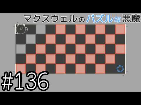 A Place for Peculiar Puzzles [Maxwell's Puzzle Demon] #136 - YouTube