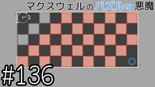 A Place for Peculiar Puzzles [Maxwell's Puzzle Demon] #136 - YouTube