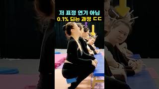 보는데 발 아프네 ㄷㄷ