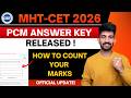 Mhtcet PCM Answer Key Released 2026 | How to Mhtcet Answer Key 2026
