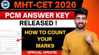 Mhtcet PCM Answer Key Released 2026 | How to Mhtcet Answer Key 2026