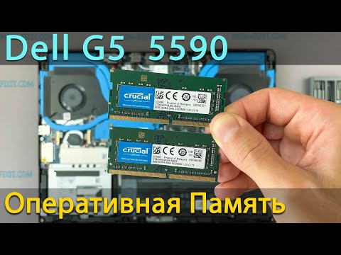 Купить Оперативную Память Для Ноутбука Dell