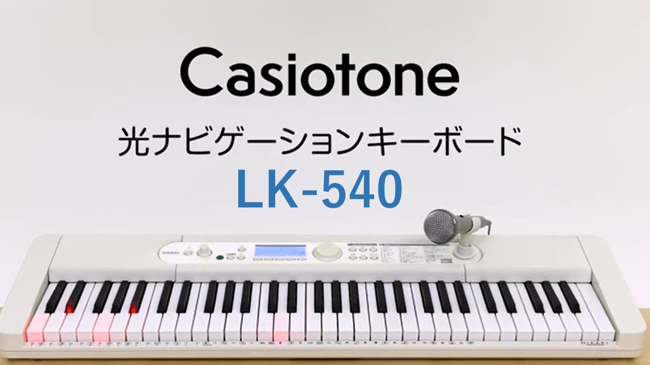 mmm　CASIO LK-121 　キーボードホワイト　スタンドセット CASIO LK-121 キーボードホワイト スタンドセット - メルカリ