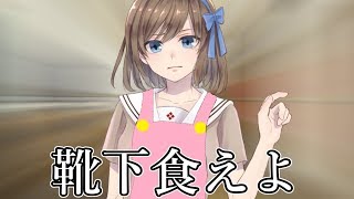 【アニメ】頭バグってる奥さんがマジひでぇＷＷＷＷＷＷＷＷＷＷＷＷＷＷＷＷＷ