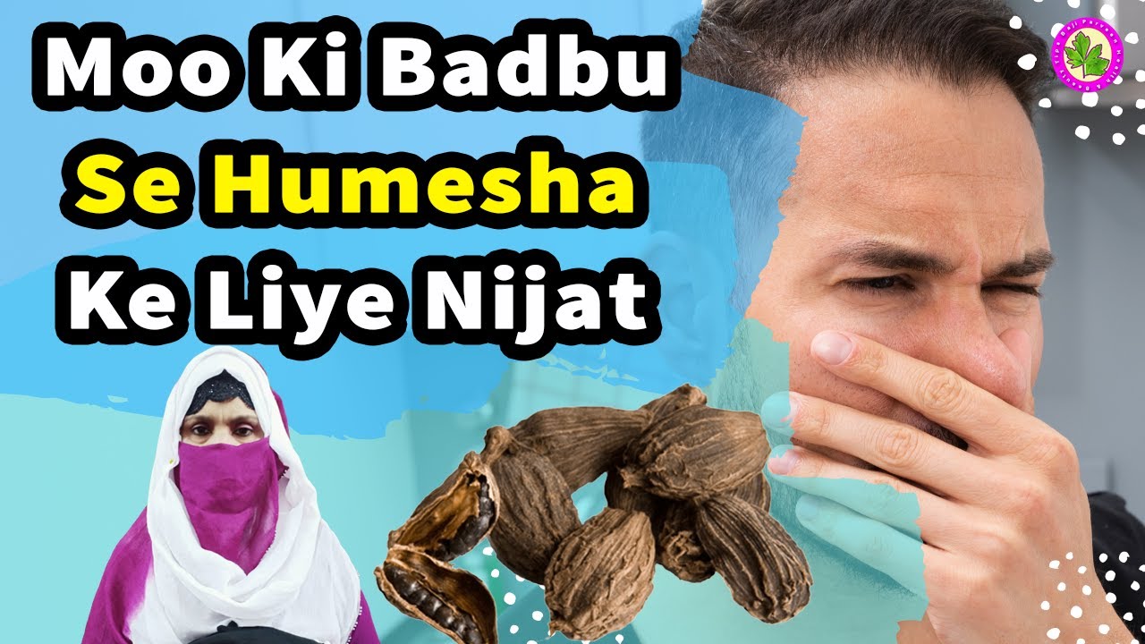 How To Get Rid Of Bad Breath Permanently YouTube how-to-get-rid-of-bad-breath-permanently-youtube
