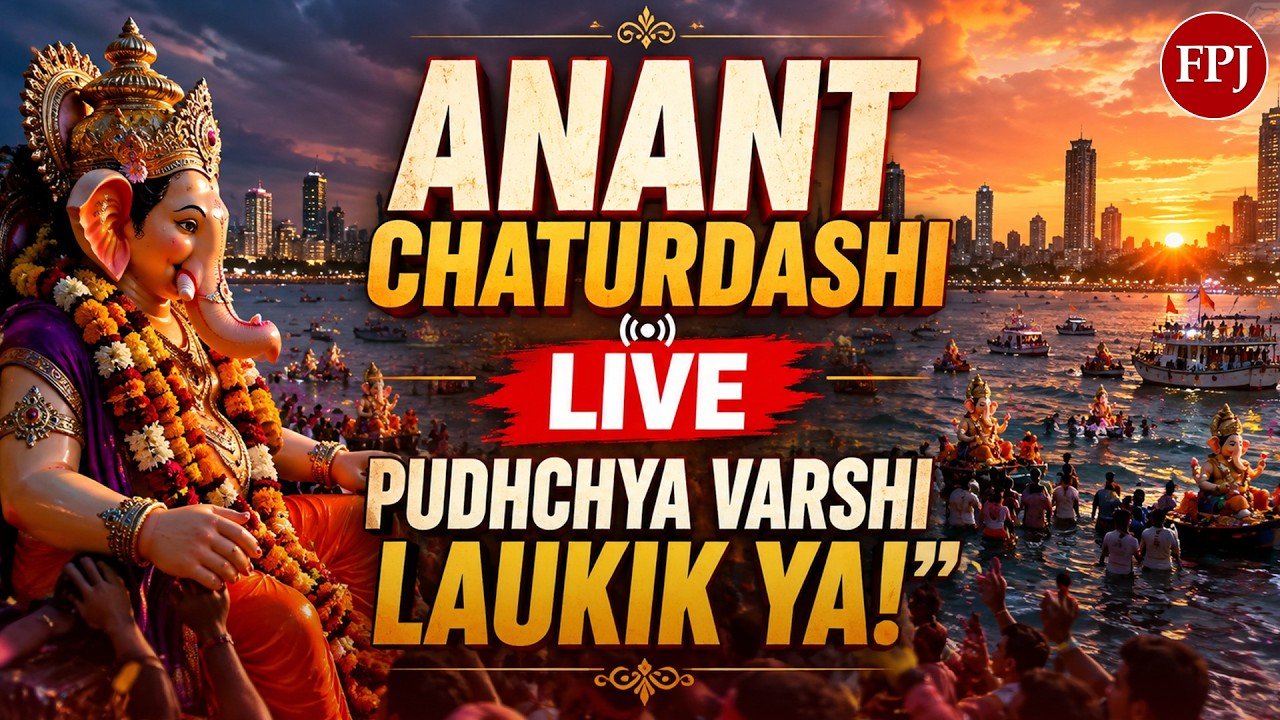 Aala Re Aala, Raja Ghari Jaala! The Grand Visarjan of Lalbaugcha Raja and Mumbai Cha Raja!