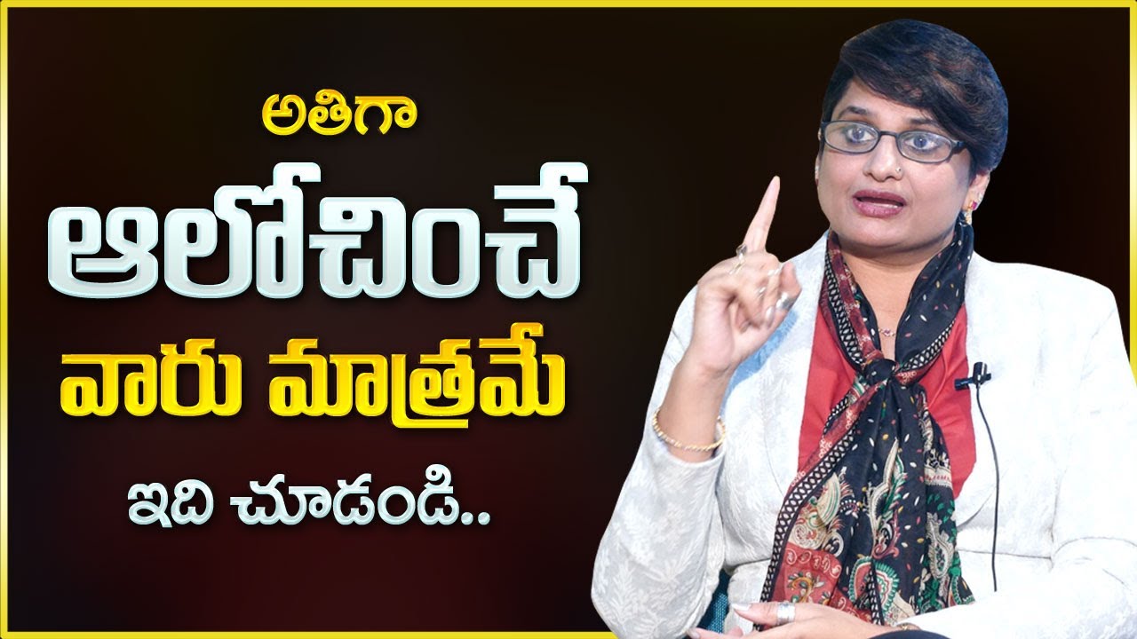 Psychologist Veda Priya Reddy : Natural Way to Reduce Anxiety & Depression? | Overcome Depression