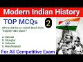 Modern Indian History MCQs ll Indian History ll Modern History MCQs ll Indian History GK